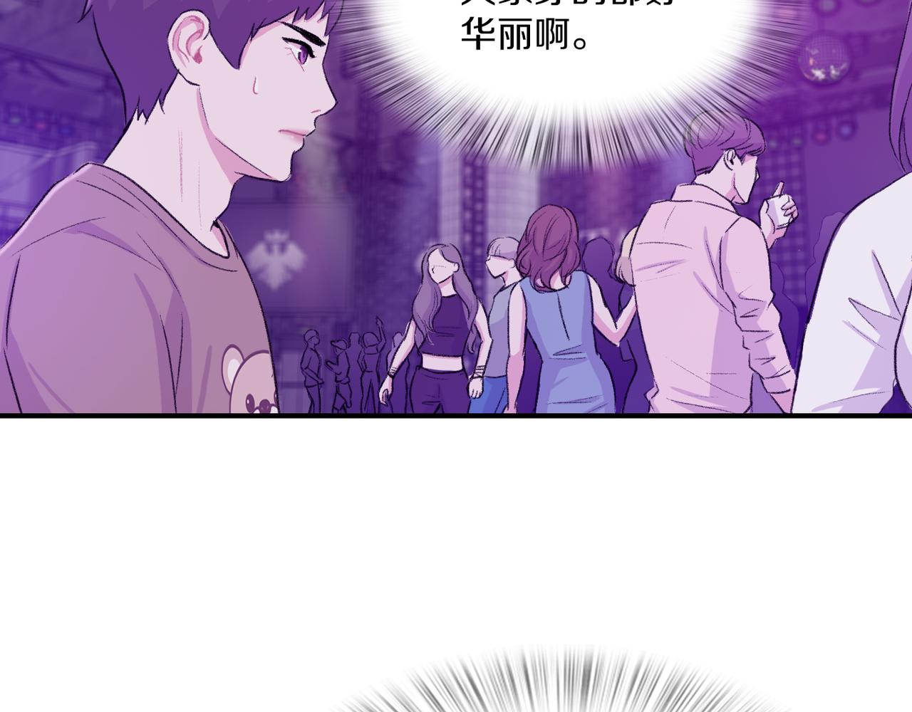 第9话 未婚妻？65