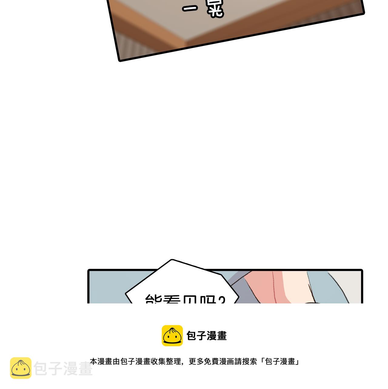 第35话 寻找自己32
