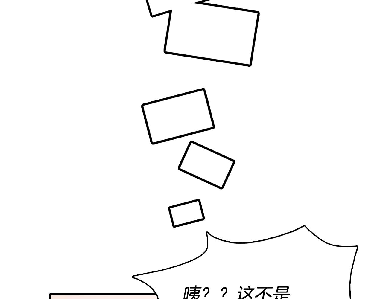 完结篇 我需要你，我爱你42