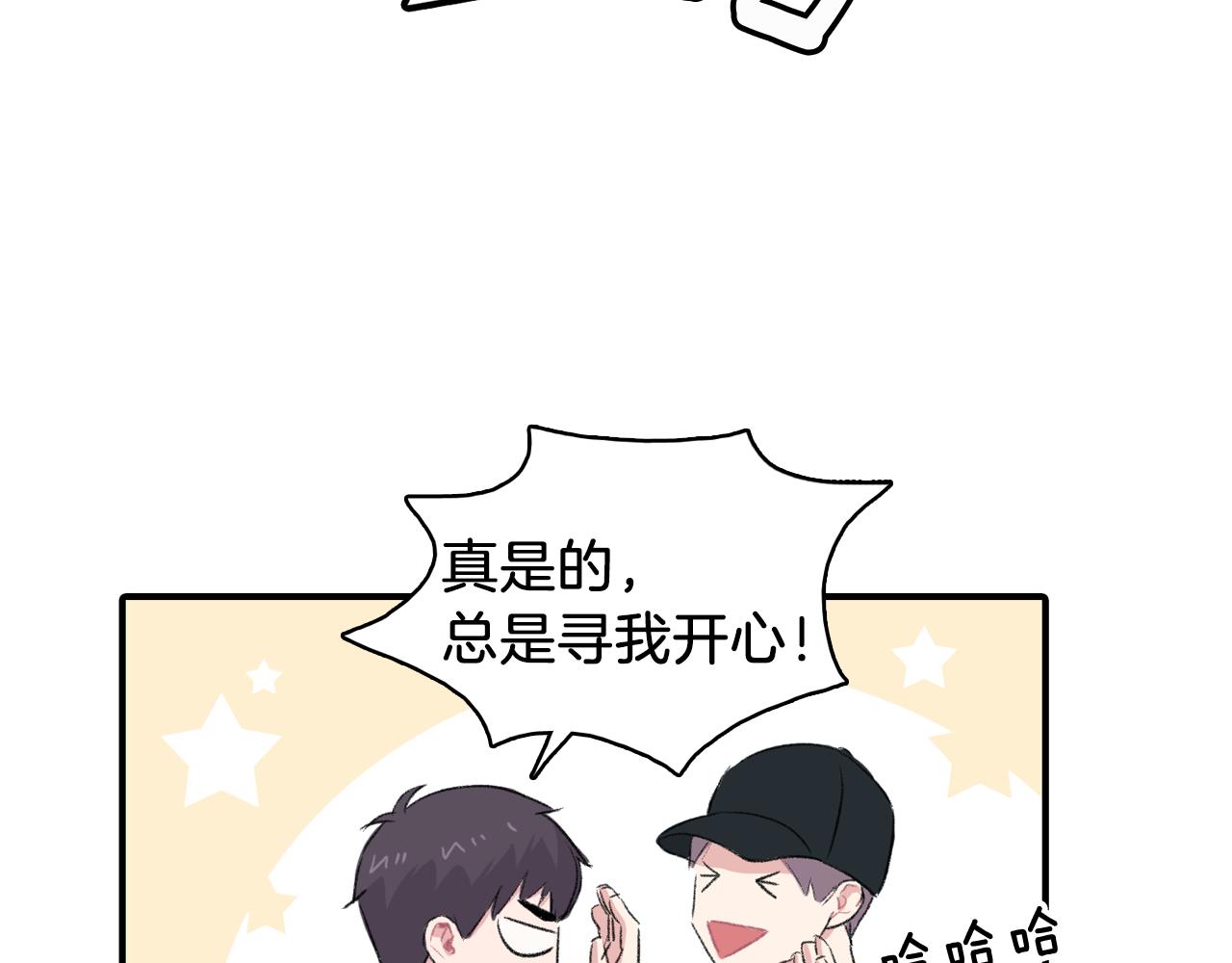 完结篇 我需要你，我爱你14