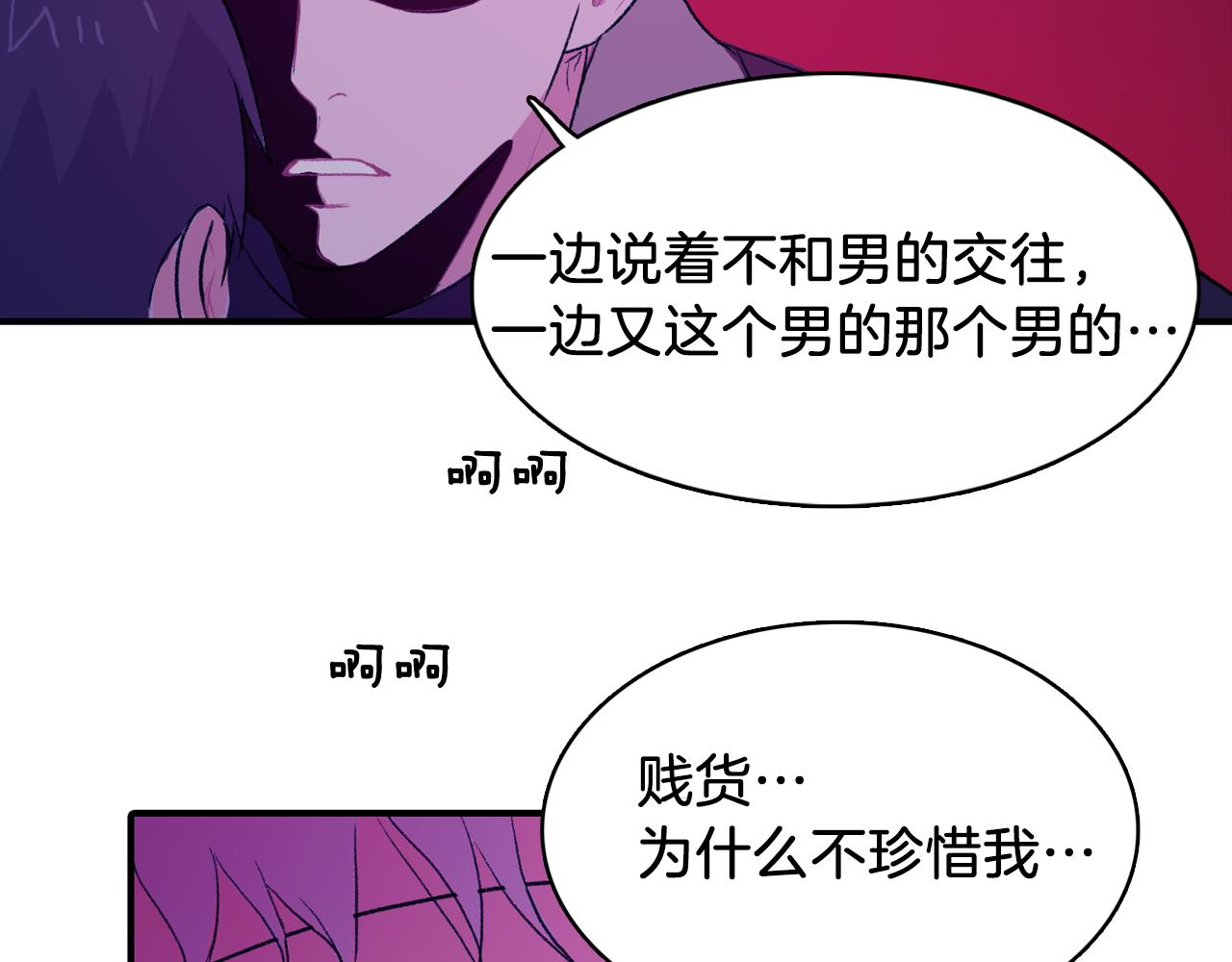 第32话 挺身而出14