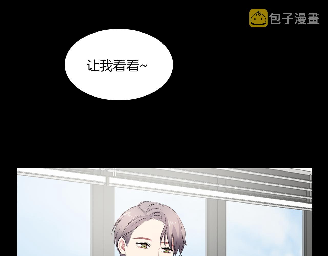 第19话 欺骗游戏79