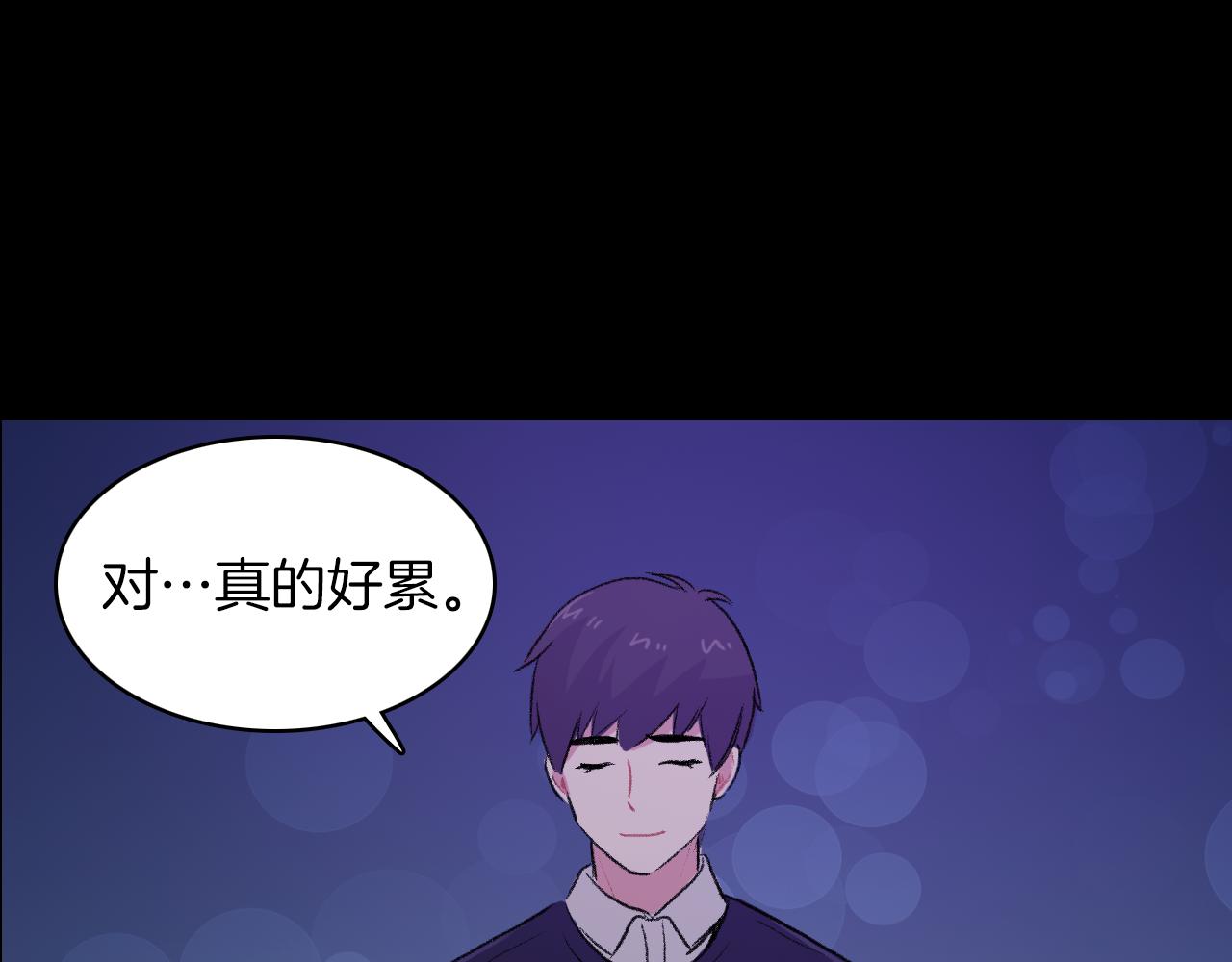 第28话 和我交往吧102