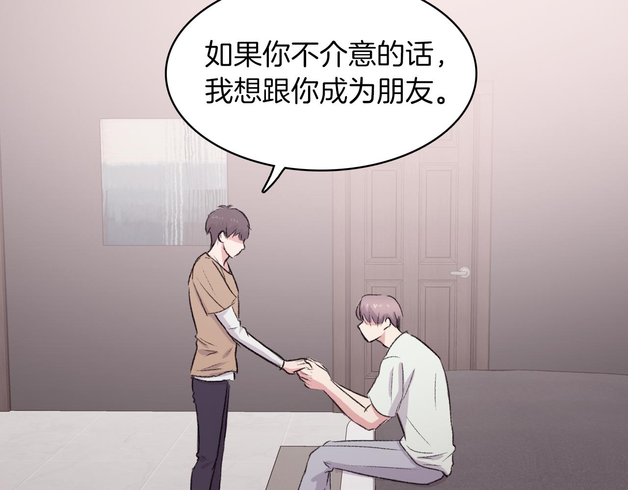 第27话 只想再见你一面95