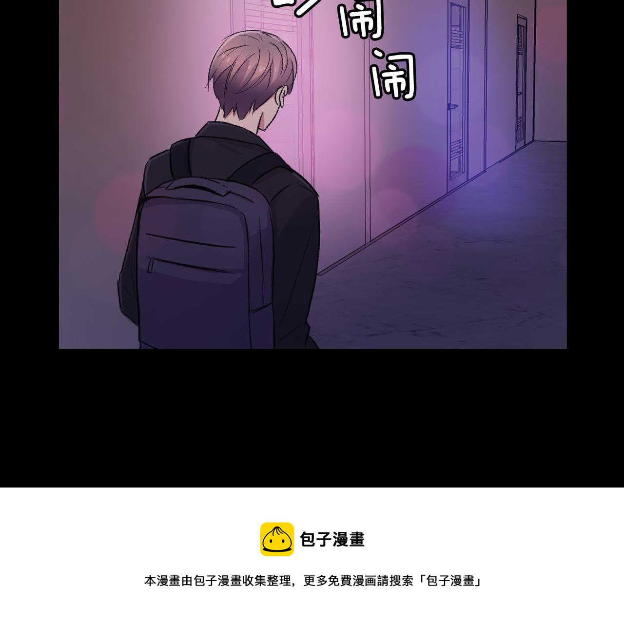 第18话 对他产生了兴趣40