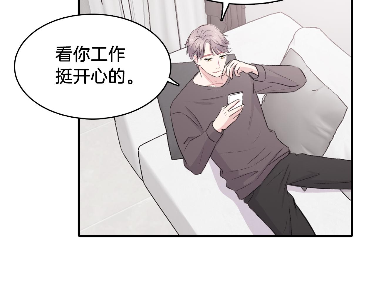 第35话 寻找自己25