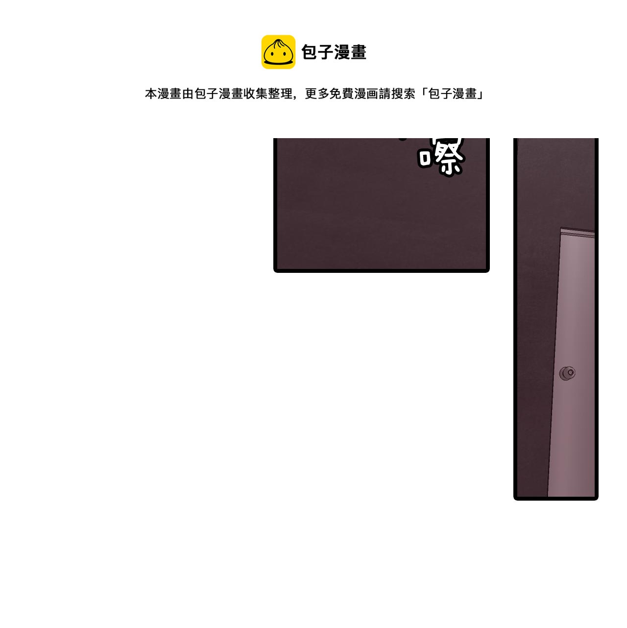 第29话 没办法只做朋友44