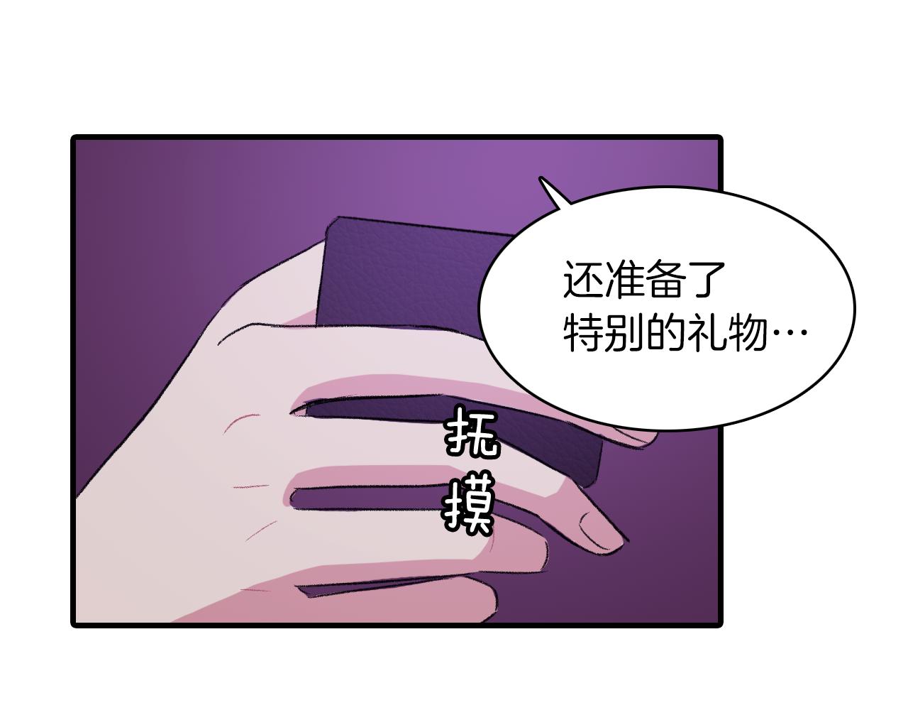 第24话 约会遇见前男友61