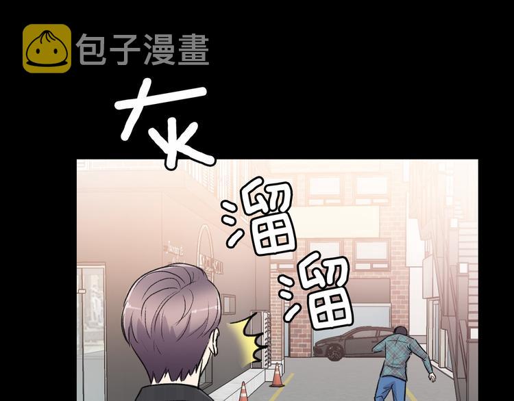 第5话 喝醉了5