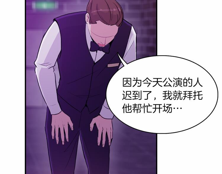 第3话 爱情的妙药15