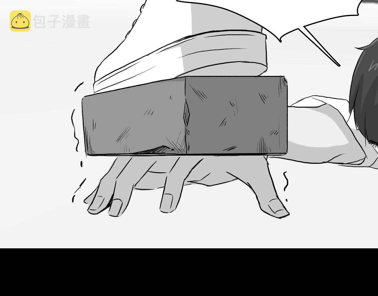 第16话 手的秘密61