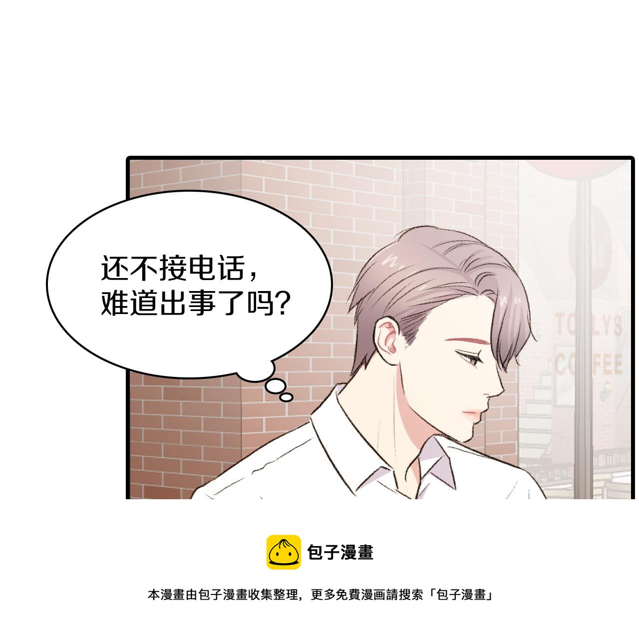 第15话 过去的人过去的事16