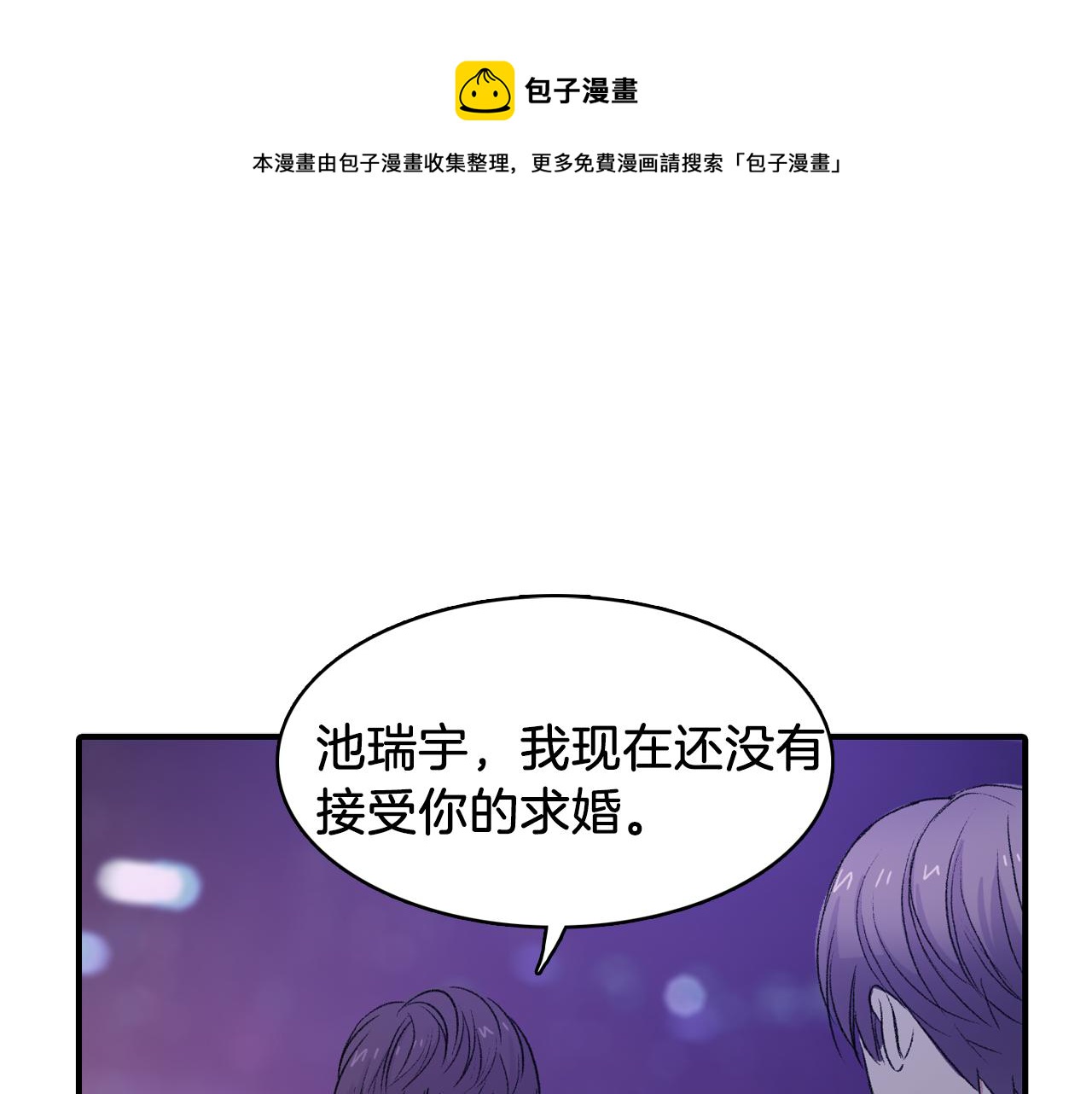 第35话 寻找自己72