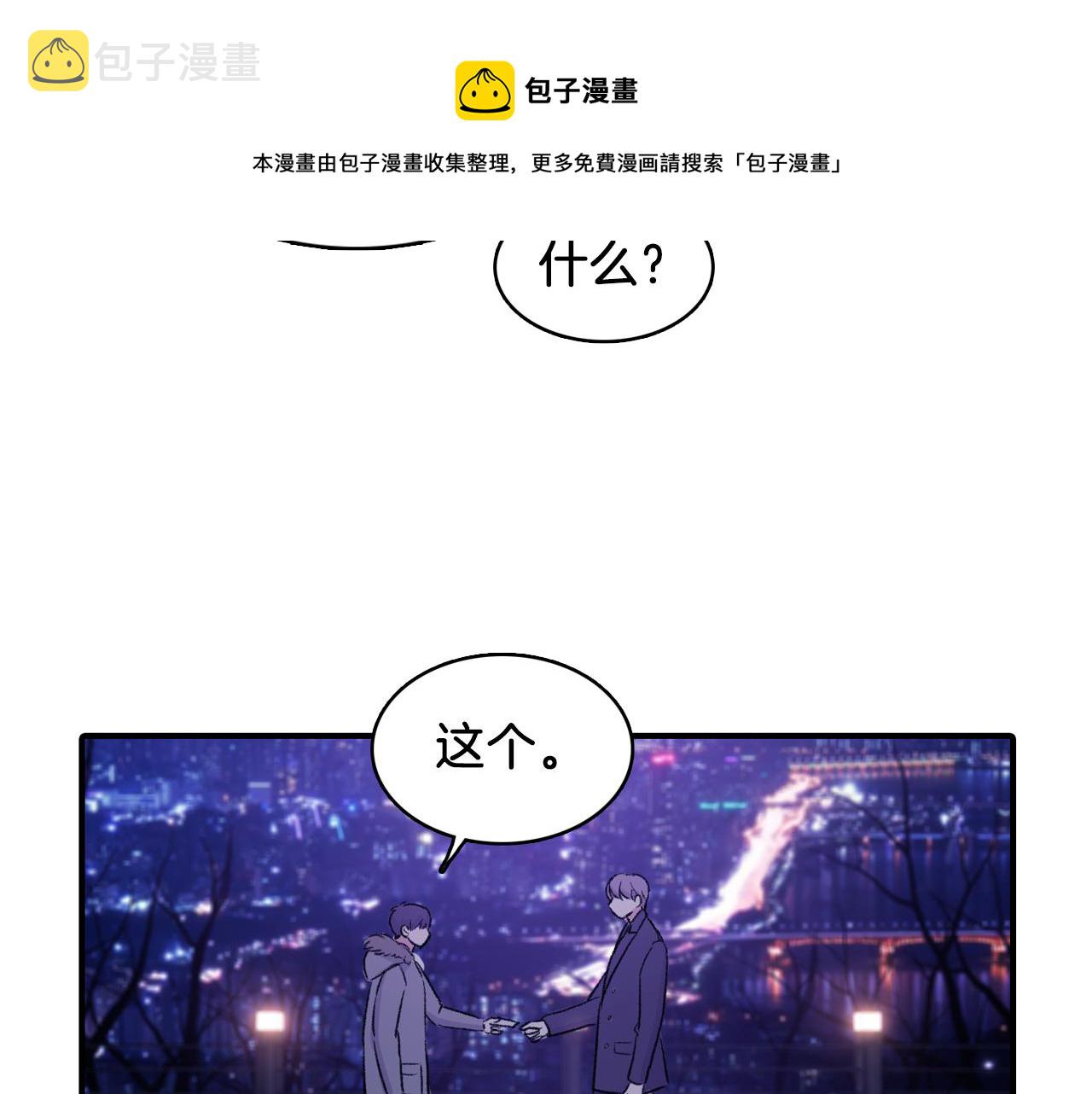 第35话 寻找自己64