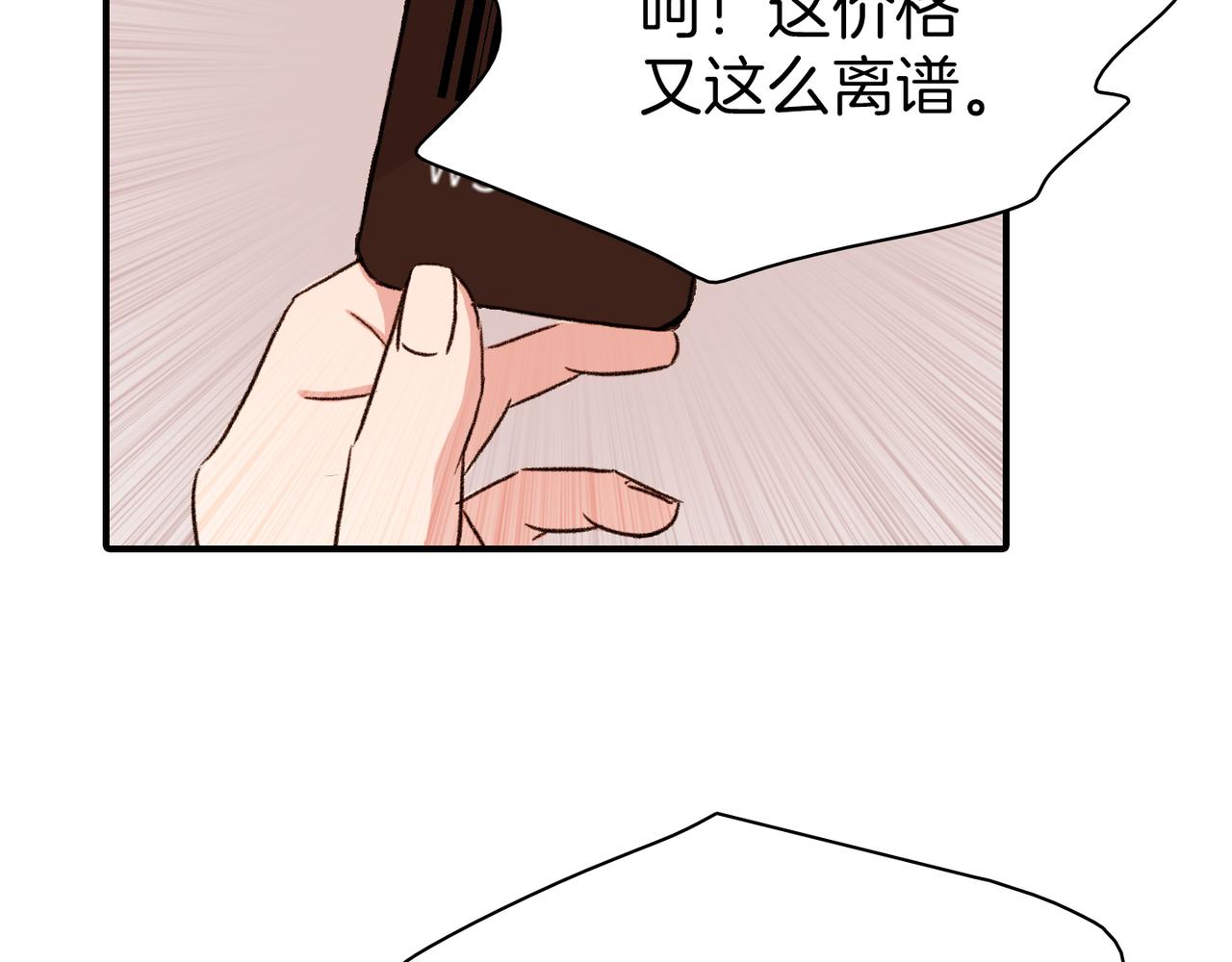 第8话 约会65