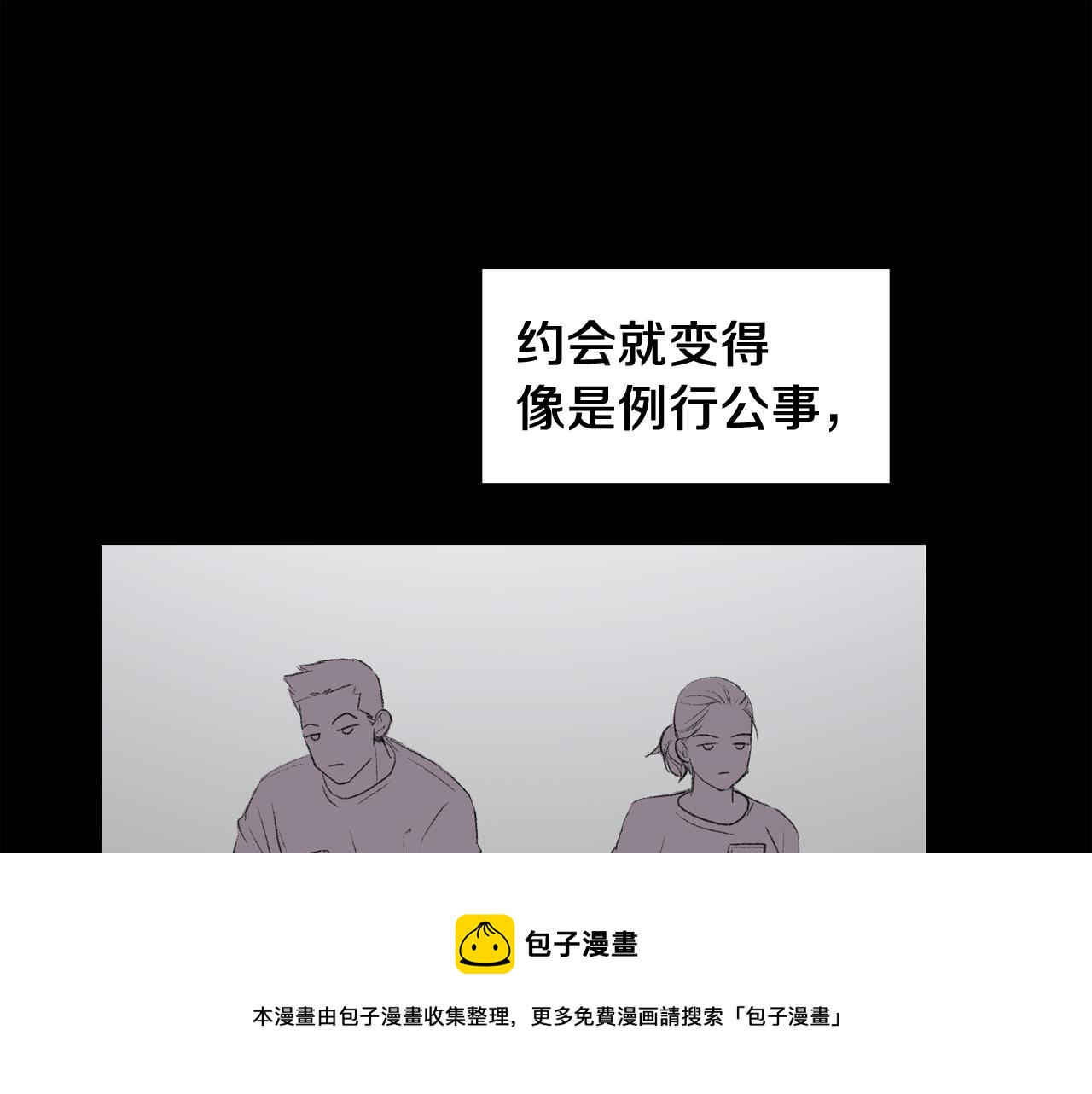 完结篇 我需要你，我爱你68