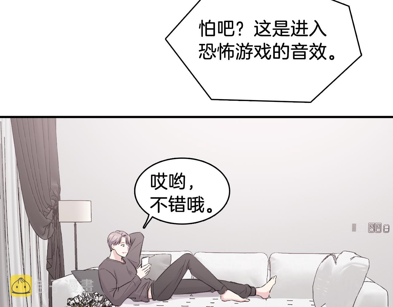 第35话 寻找自己23