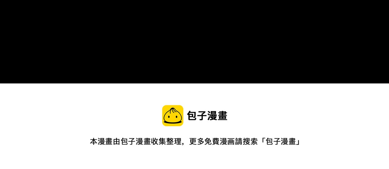 第19话 欺骗游戏120