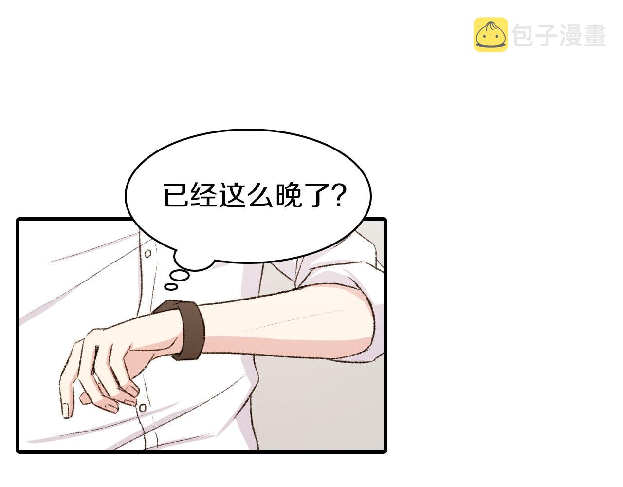 第15话 过去的人过去的事15