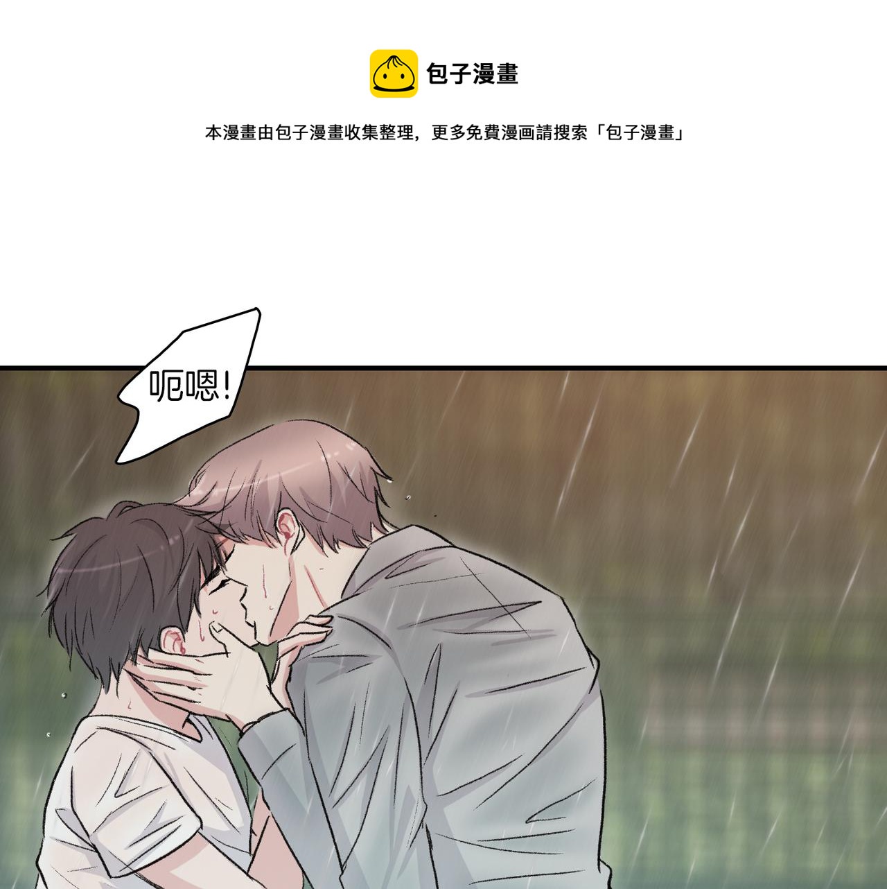 第11话 他生气了36
