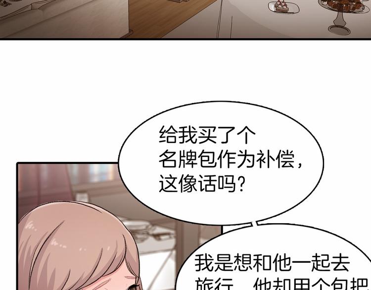 第1话 糟糕的人生1