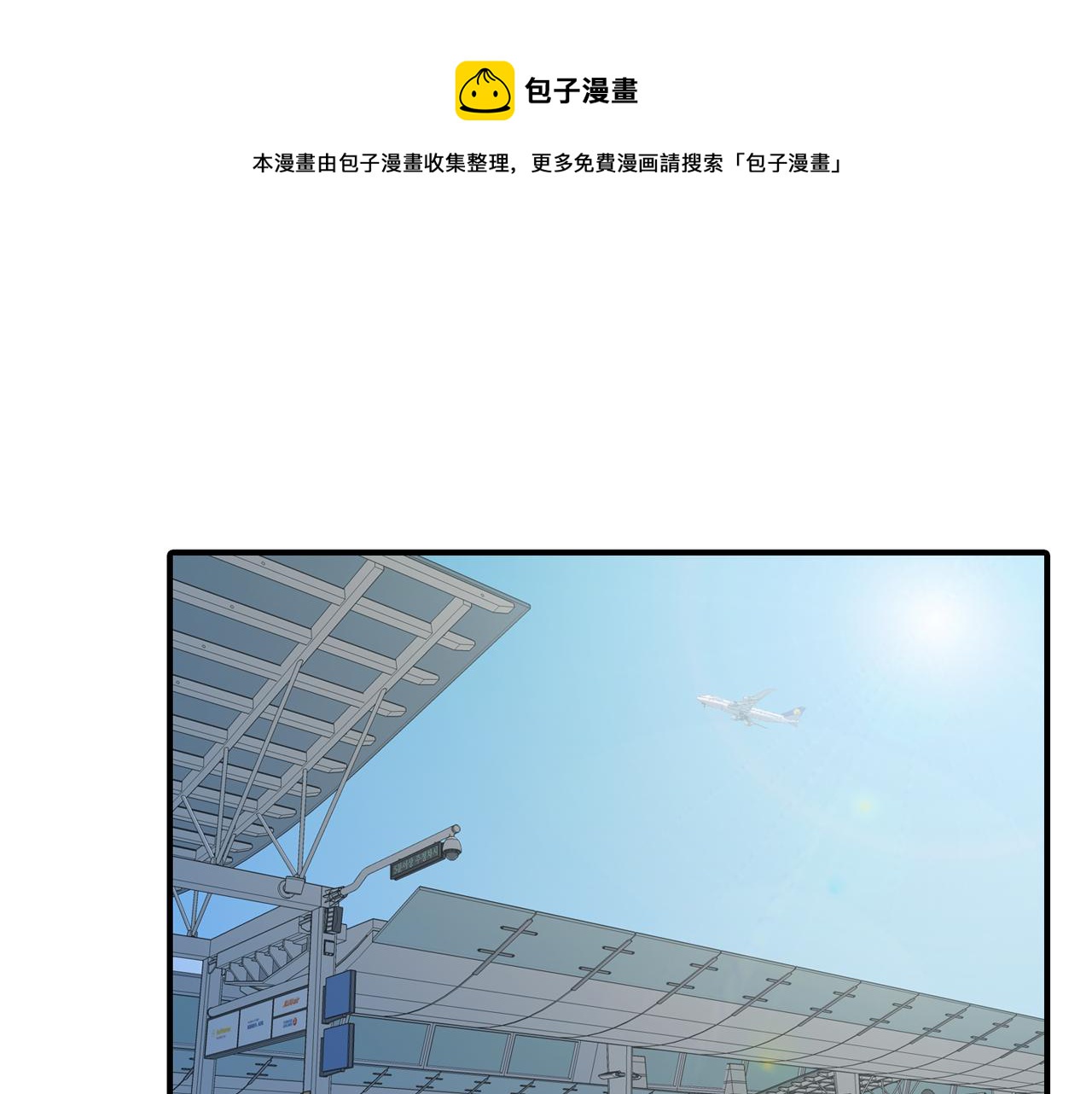 完结篇 我需要你，我爱你0