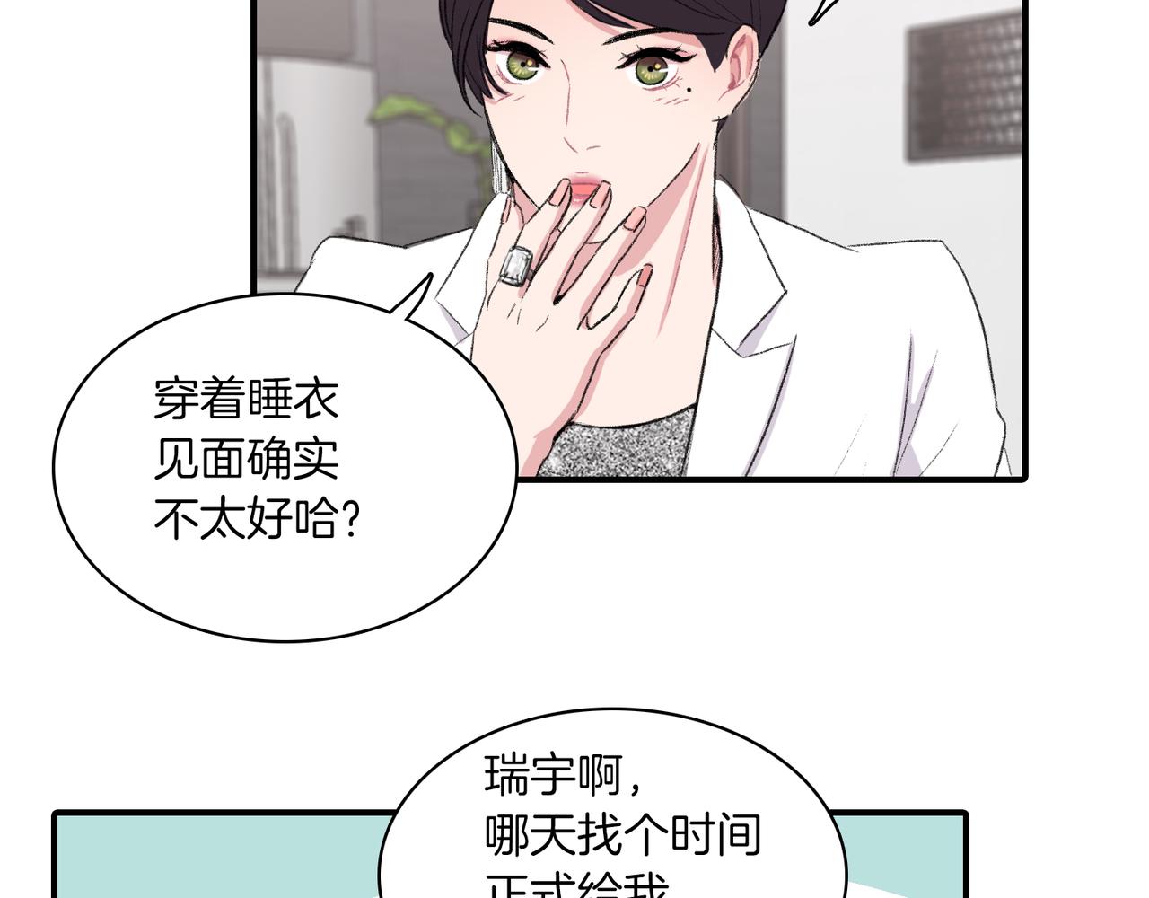 第6话 妈妈来访111