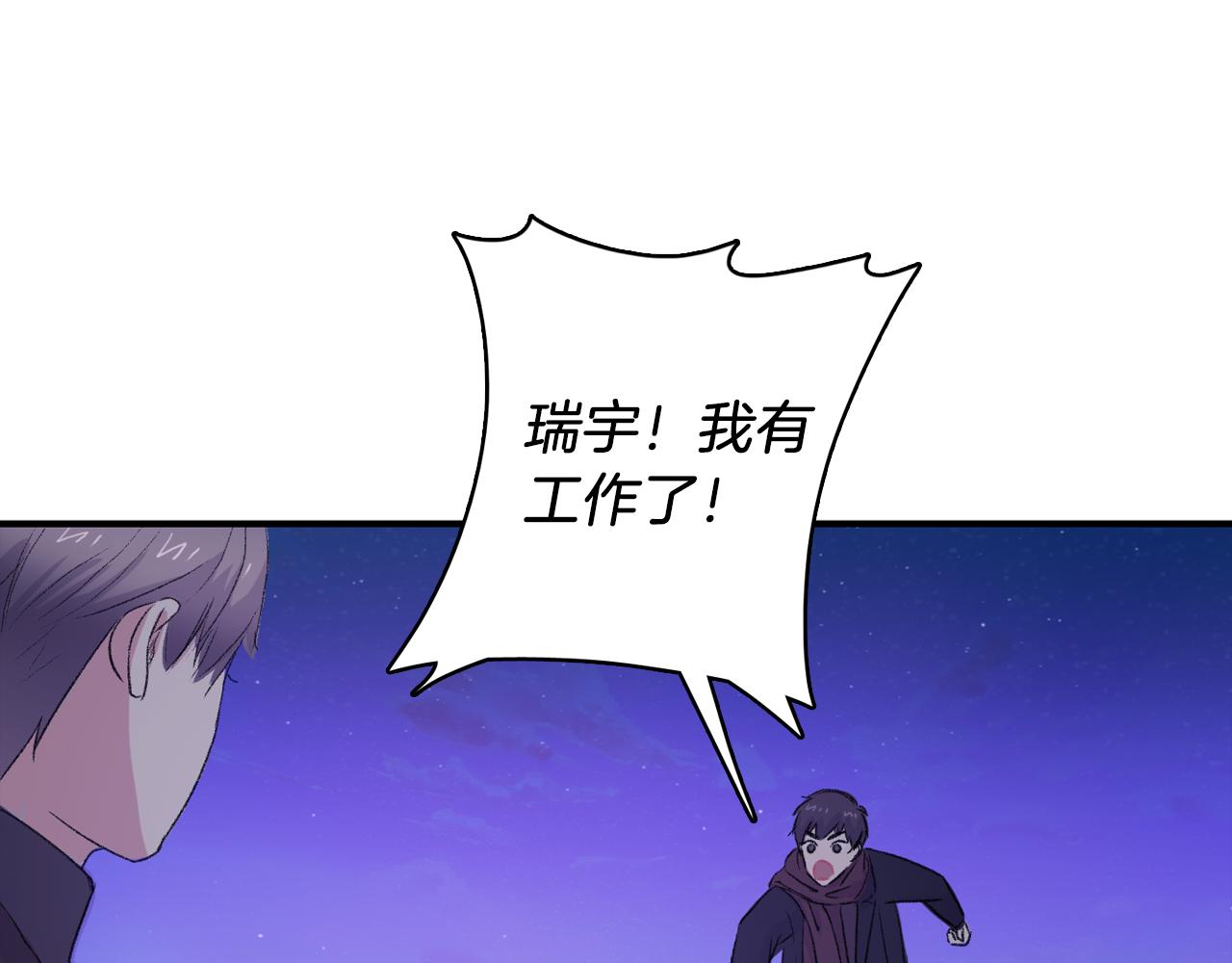 第35话 寻找自己14