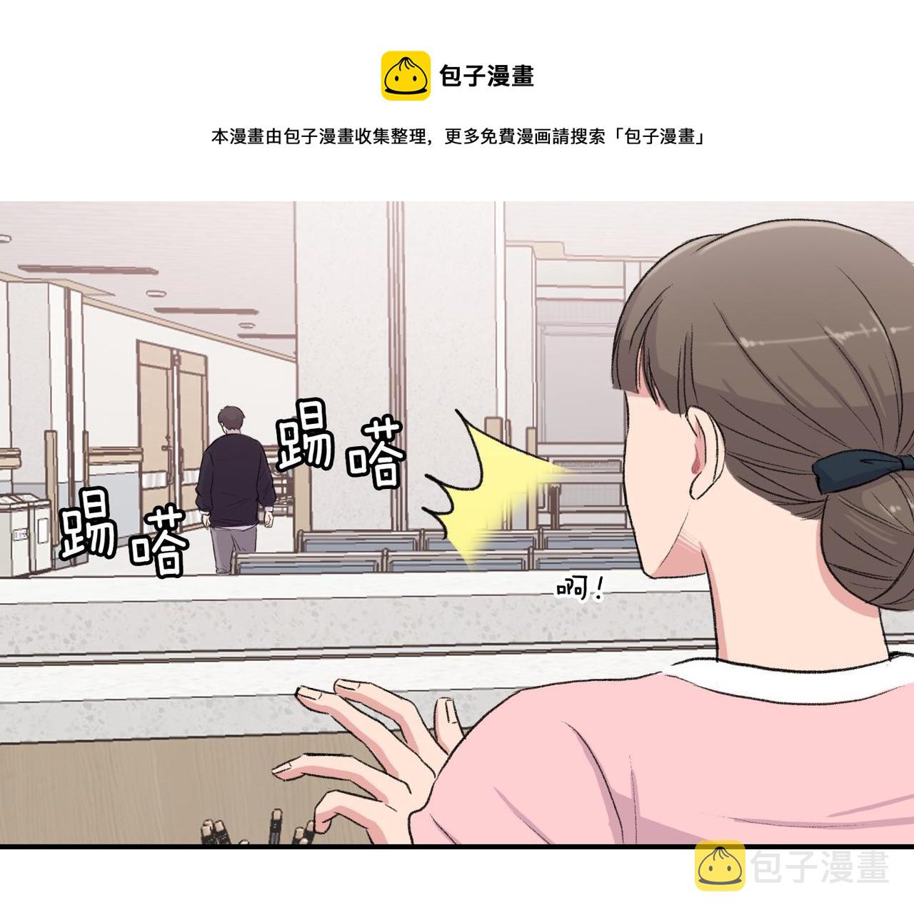 第7话 做个交易吧40