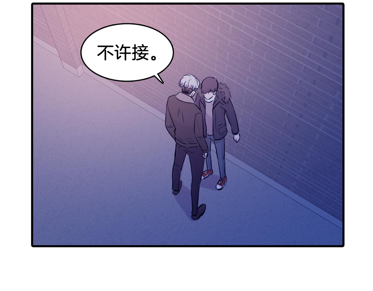 第32话 挺身而出19