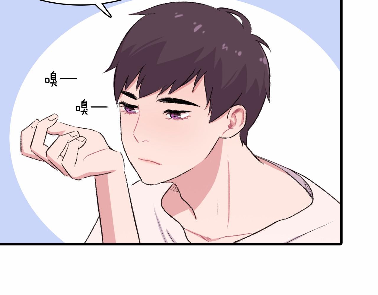 第13话 你的味道19