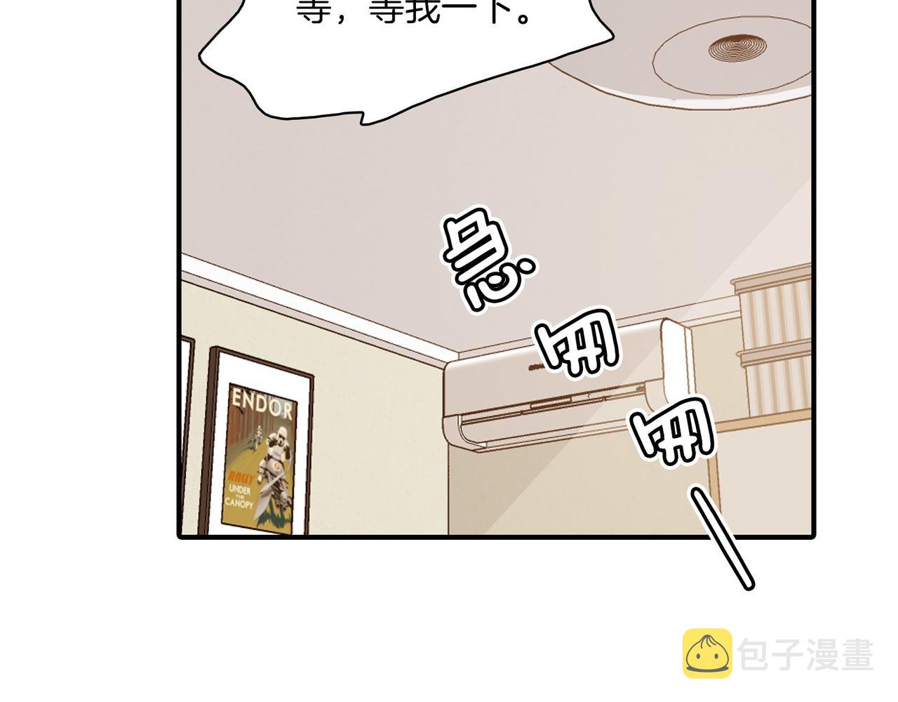 第9话 未婚妻？33