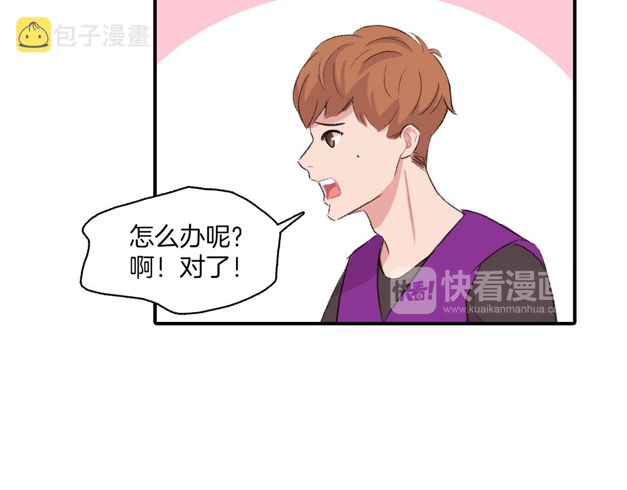 第11话 他生气了126