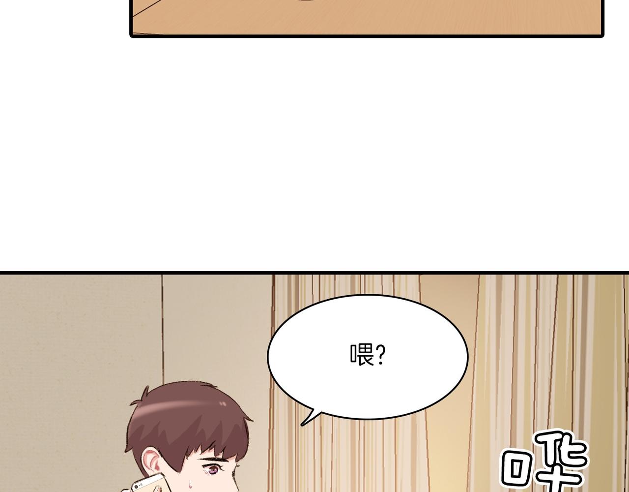 第9话 未婚妻？29