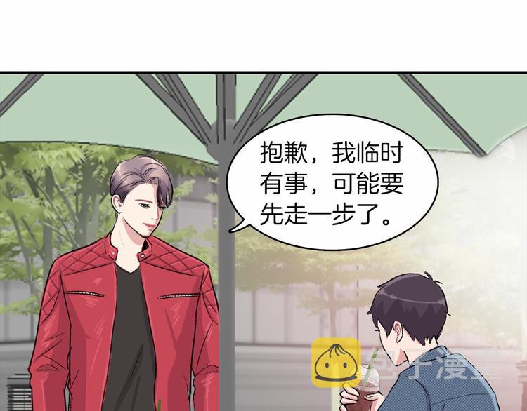 第3话 爱情的妙药176