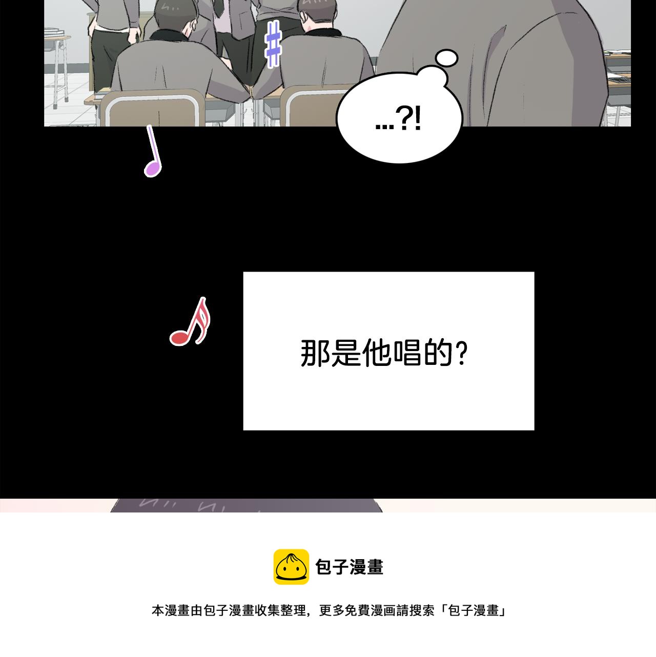 第31话 爲什麽无视我！56
