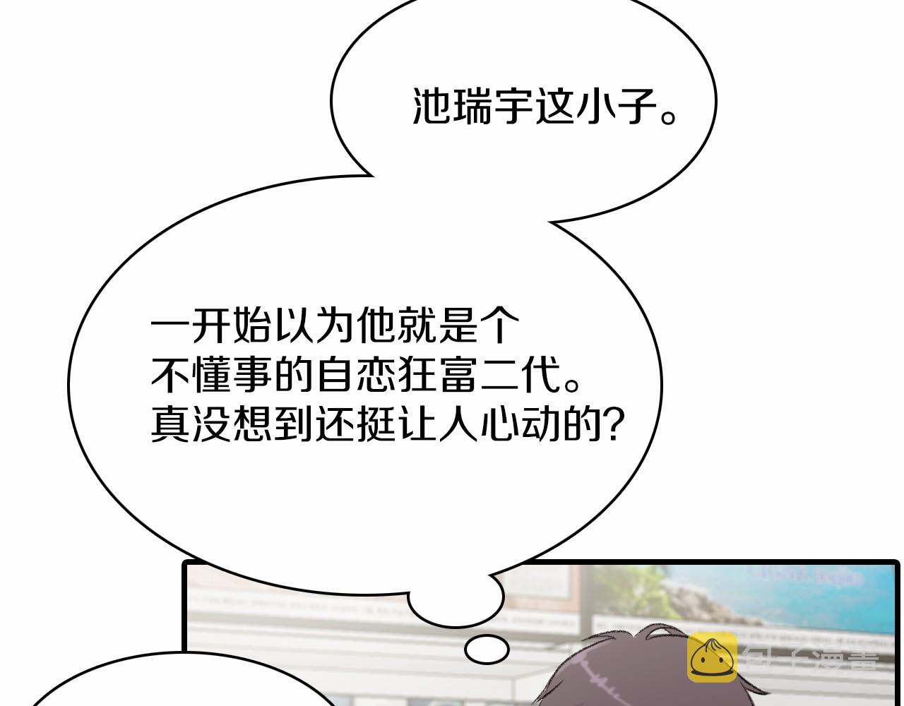 第14话 恋人们的患得患失46