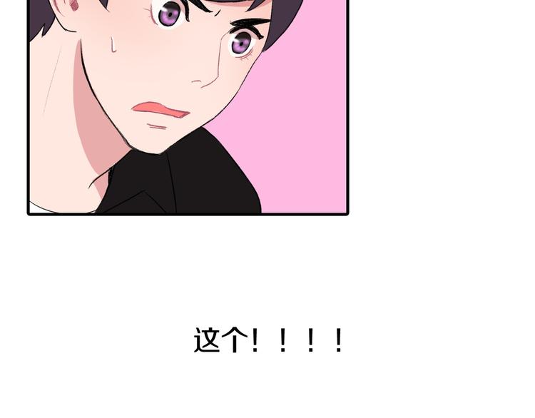 第5话 喝醉了44