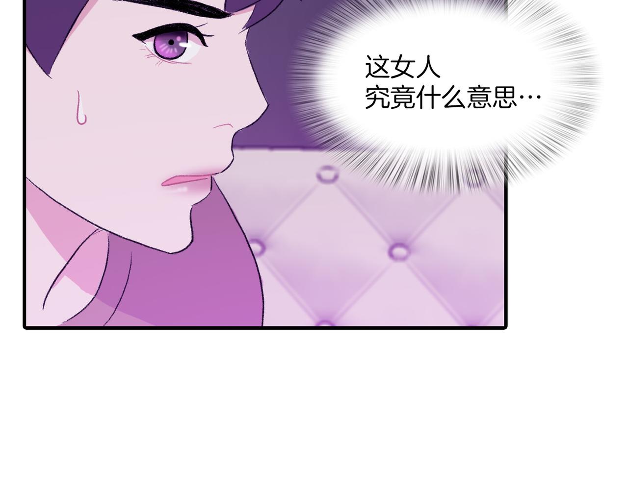 第9话 未婚妻？165