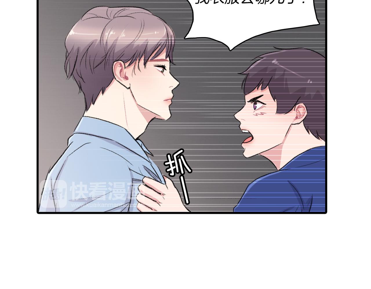 第6话 妈妈来访23