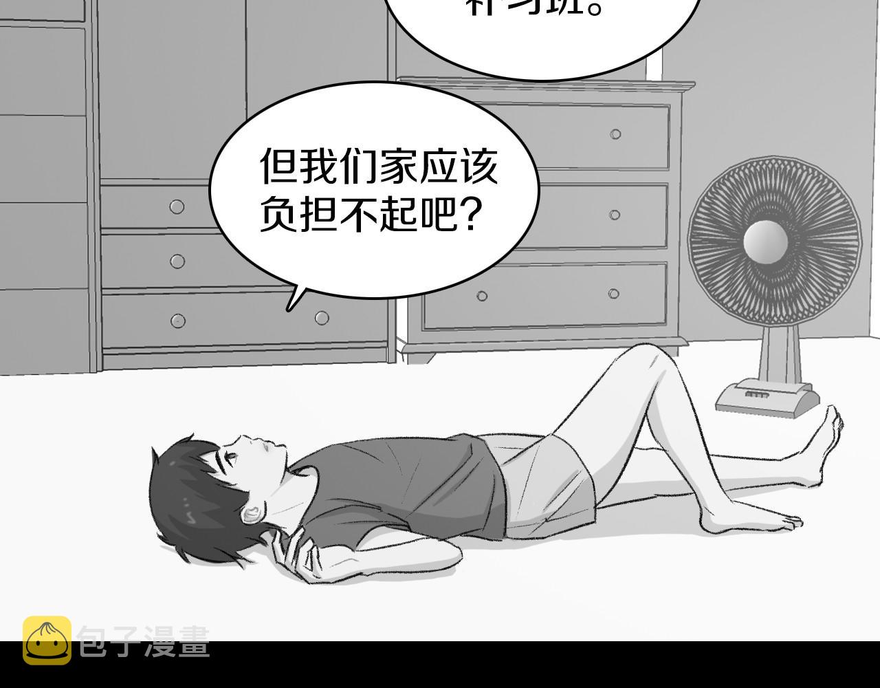 第15话 过去的人过去的事86