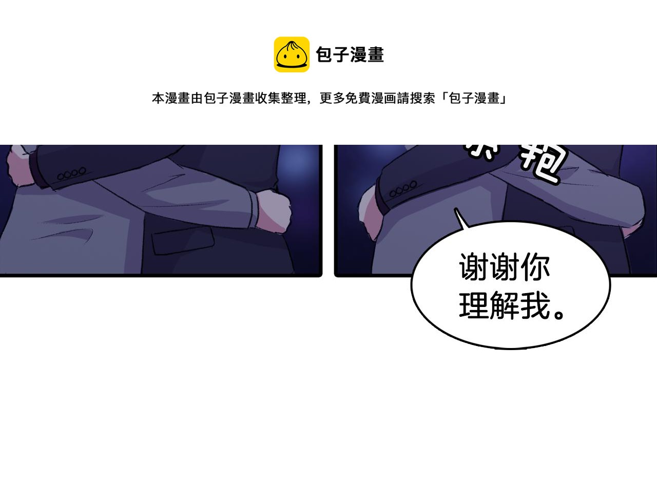 第35话 寻找自己84