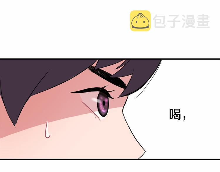 第3话 爱情的妙药183