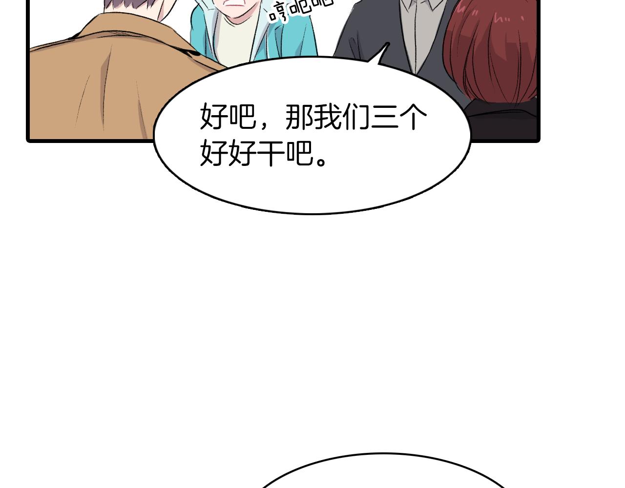 第25话 对峙81