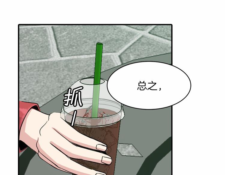 第3话 爱情的妙药180