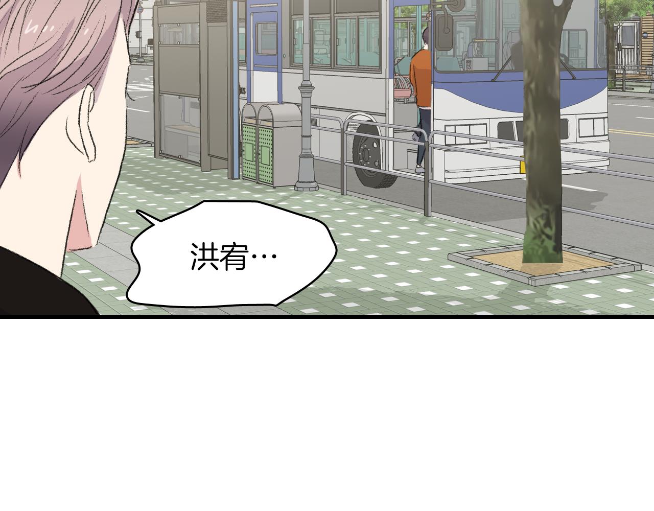 第23话 分手後的第一次见面113