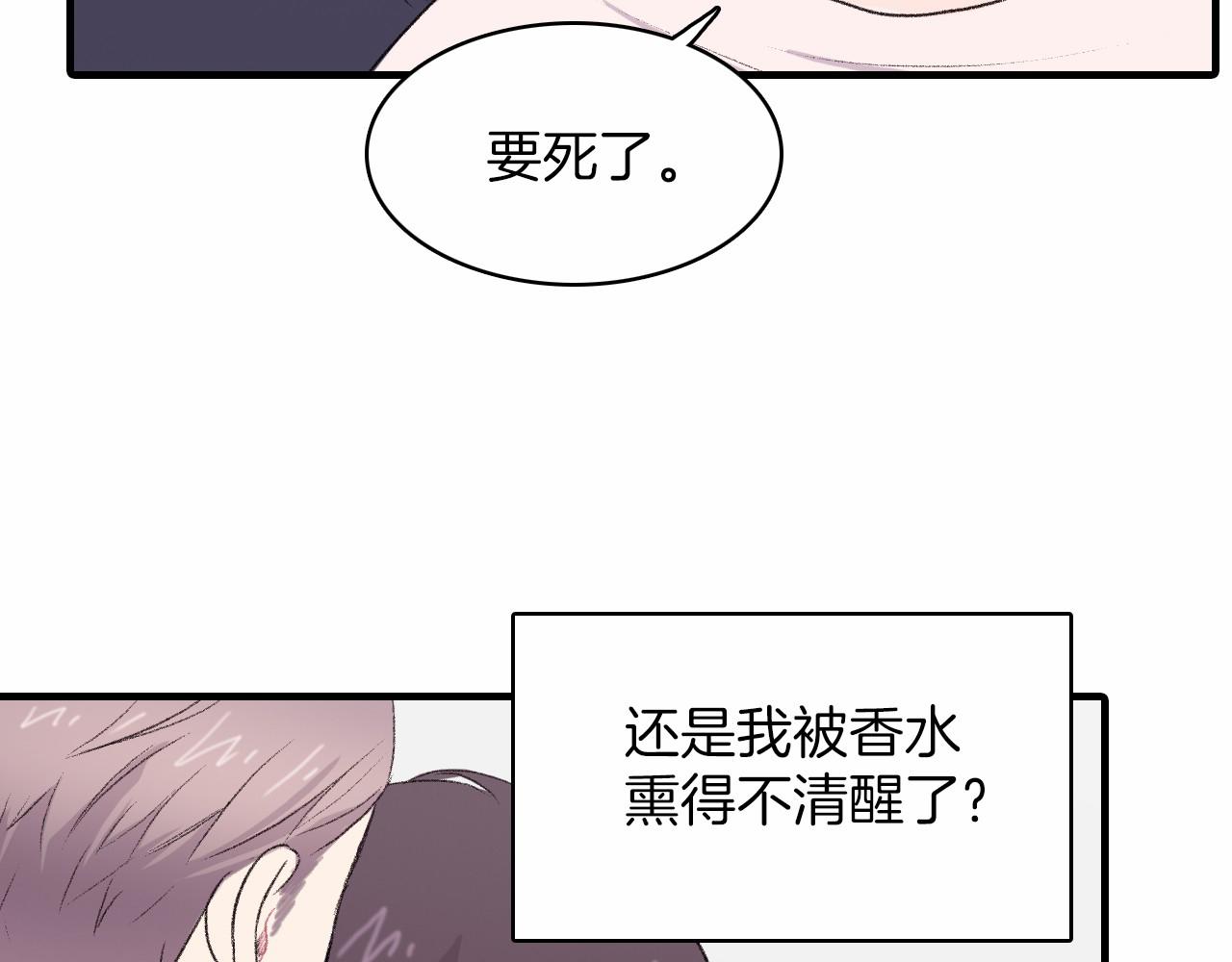 第13话 你的味道111
