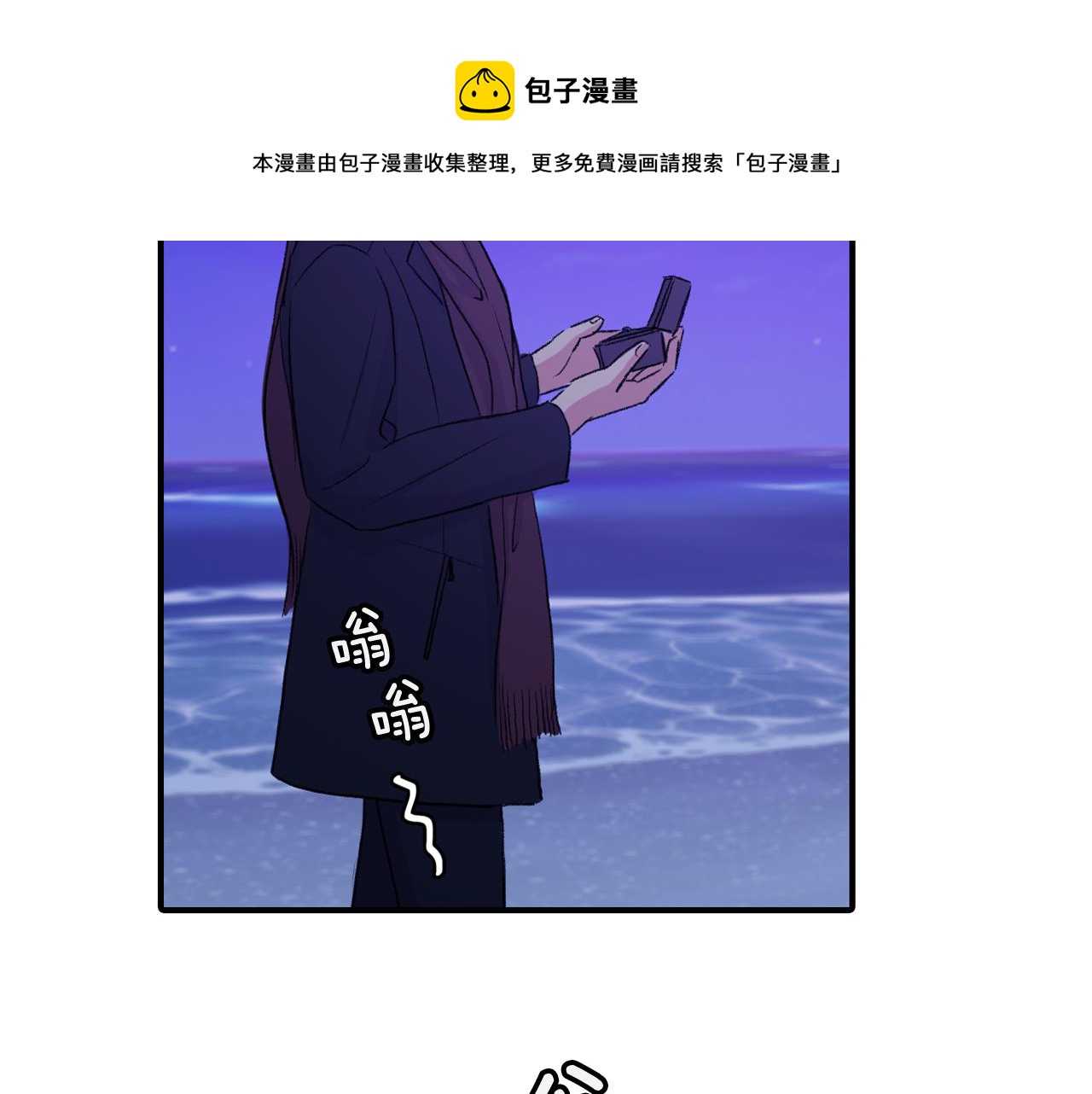 第35话 寻找自己8