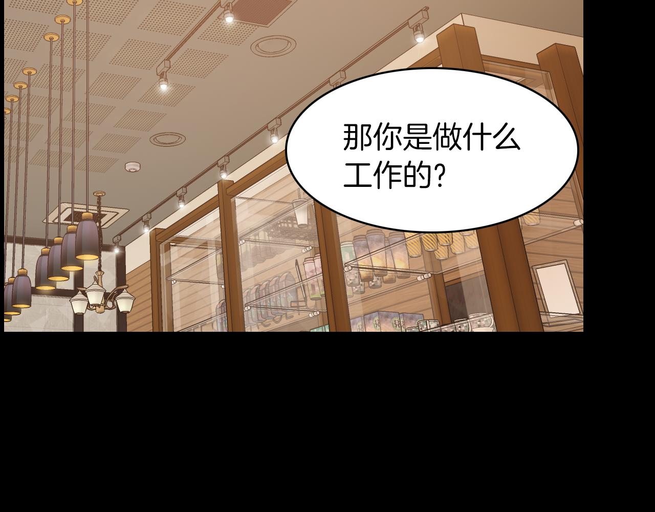 第28话 和我交往吧47