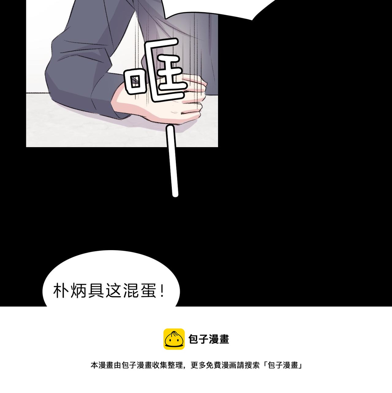 第18话 对他产生了兴趣84
